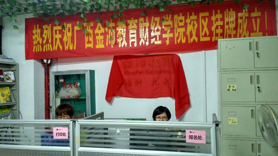 前臺(tái)咨詢(xún)