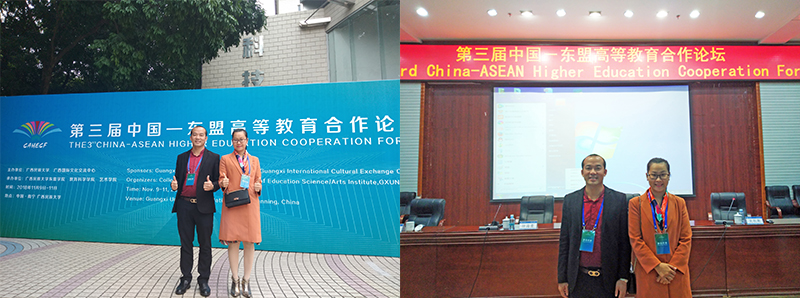廣西金沛教育執(zhí)行董事粟宥朝（左一）、校長張金雪（右一）受邀參加第三屆中國-東盟高等教育合作論壇現(xiàn)場
