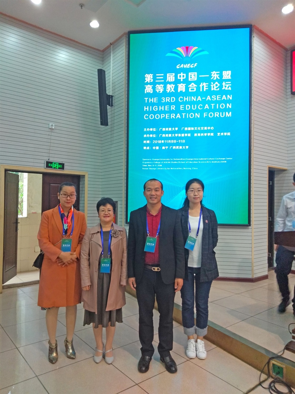 廣西金沛教育執(zhí)行董事粟宥朝（右二）、校長張金雪（左一）與貴州大學(xué)國際教育學(xué)院張院長（左二）合影