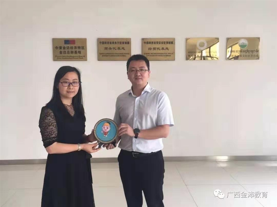 與高山流水集團副總經(jīng)理徐小川合影留念